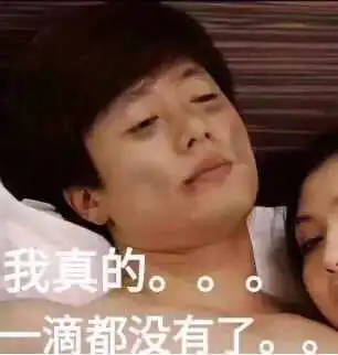我的收藏