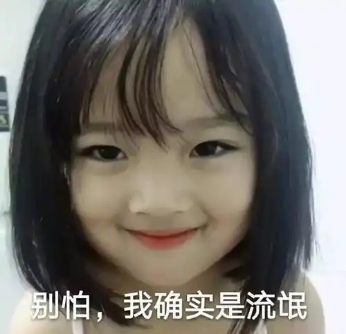 听说你们很想火