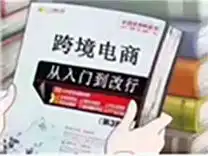 斗图约吗跨境电商的那些表情包,你不收藏贡献下吗