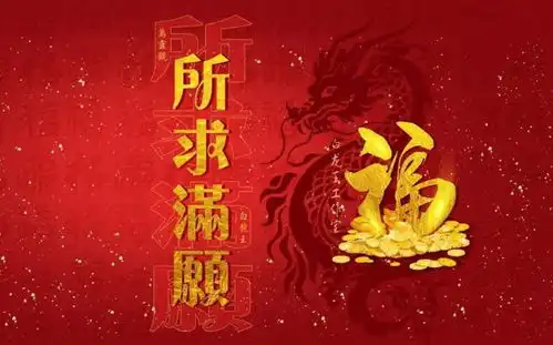 2025乙巳年,能量超强的5个日子