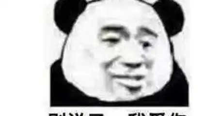 笑话收到了一盒护肤品,正高兴呢,人家说送错楼层了