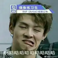 大厂男孩表情包微信头像图片大全