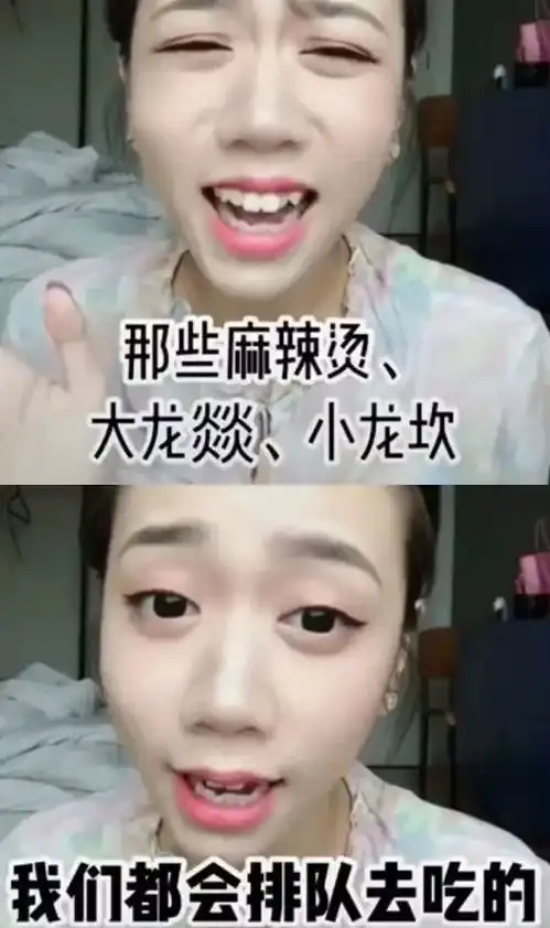 全国吃辣鄙视链曝光广东人不要再逼我们了
