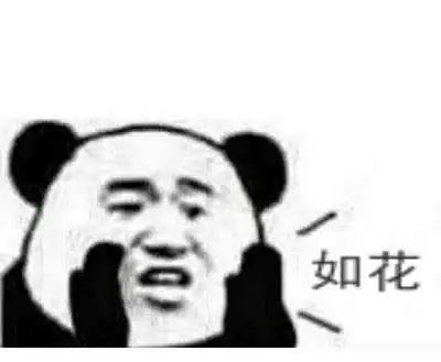 熊猫脸张学友喊话