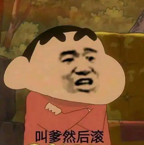 沙雕表情包快乐网友一起冲浪