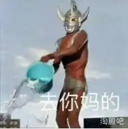 孙俪被几千句脏话羞辱正经女孩谁请私教啊
