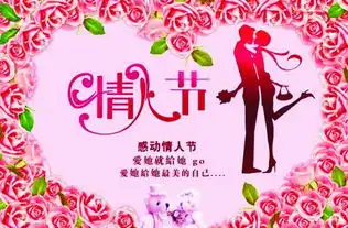 爱ta就给ta最美的自己