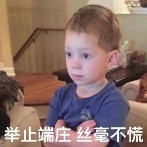 黑炭表情包的小男孩许育