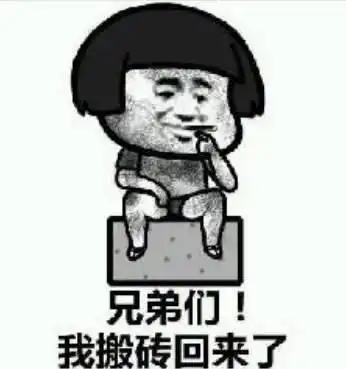 求求你表情包搞笑搞笑