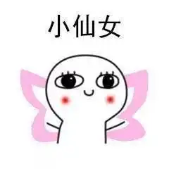 对抗地心引力的中年少女10日完全记录