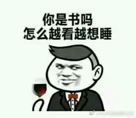 2017撩妹表情包撩妹