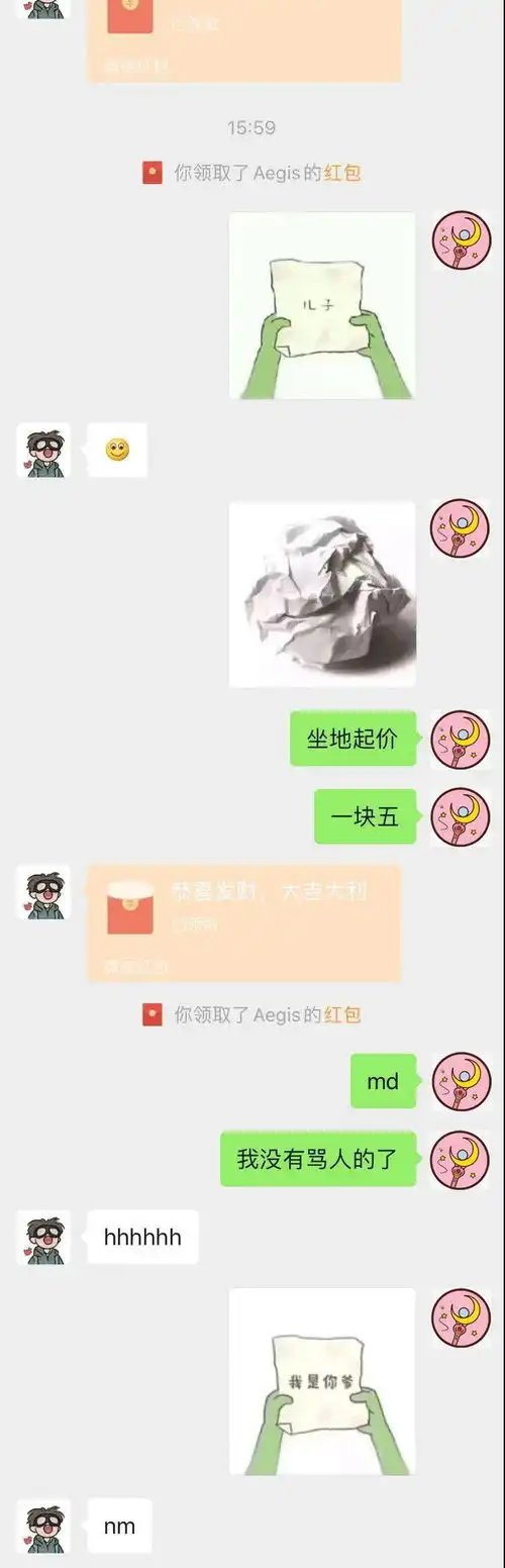 120张适合套路男朋友的表情包撩到腿软