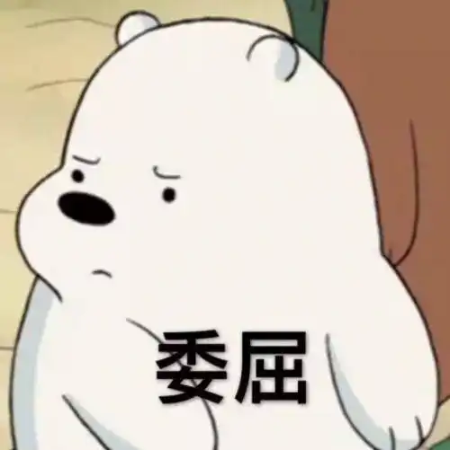 宝宝被爸爸打屁屁后好气哦今天的奶都喝不下了