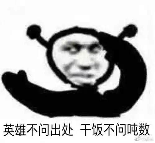 招聘专员,滴滴滴,来年一起干饭