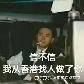 大家有哪些比较喜欢的哥哥张国荣的表情包可以分享下吗
