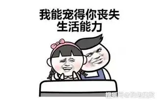 幽默笑话第一次见女友父母幸亏我比较勤快