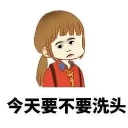 洗脸洗脚洗头洗澡这么多年原来都做错了