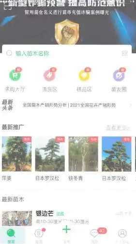 苏炳添,再获表彰晚安,古镇