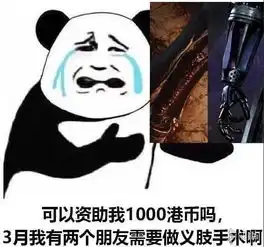 被虐的死去活来需要吐槽一下只狼沙雕图合集