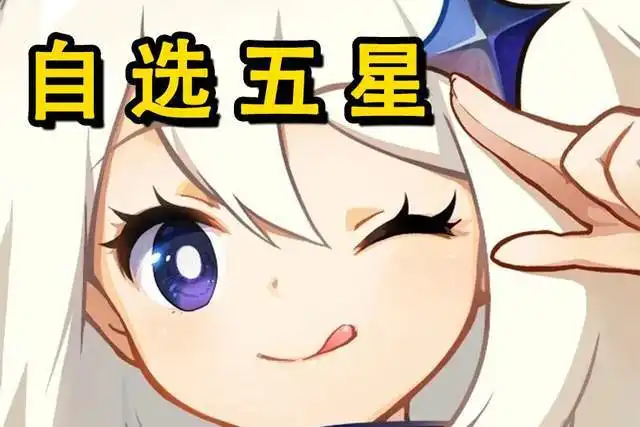 一家独大的米哈游,能否被幻塔改变它在原神的吝啬