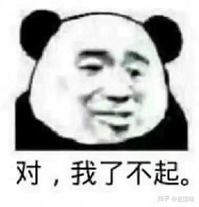 表情如果你是虐文里的女主你会怎么办柾国呀的回答表情
