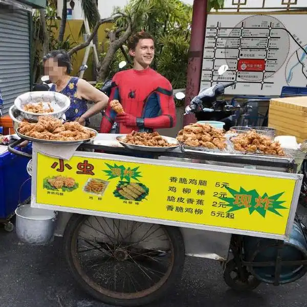 摆摊表情包摆摊