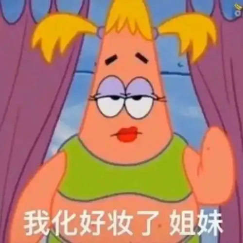 近期热门表情包no.012
