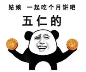 兴国人中秋节为什么要烧瓦塔