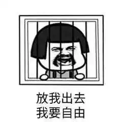 接群众线报,成立专案组全力侦破武胜县汽车客运站原站长涉黑涉恶案件