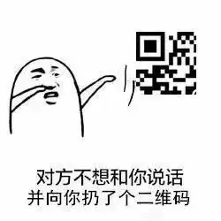 惊呆玉溪一乞丐自带微信二维码乞讨实在与时俱进