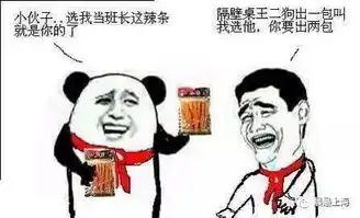 厉害了辣条界的扛把子从乐天全线撤柜民族的终究是民族的