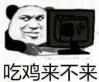 打野or城区选对方法荒野吃鸡就成功了一半