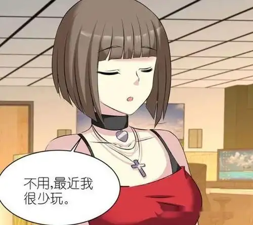 搞笑漫画借游戏想撩妹,谁知前方打脸现场