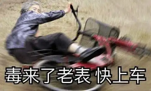 求求你表情包搞笑吃鸡