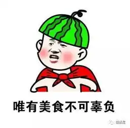 转疯了一只为了吃连呼吸都舍弃的小浣熊,这表情...简直不要把人笑死动图
