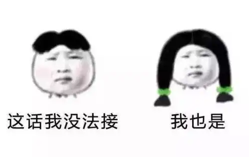 这年头,没文化,连表情包都嫌弃你