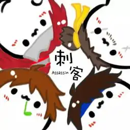 王者荣耀表情包别打了别打了,快去推塔吧