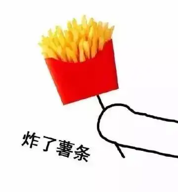 表情包谁给你勇气发斗图来挑战我