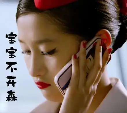 关晓彤美美哒表情包