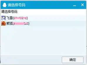藤原妹红抽烟表情包qq