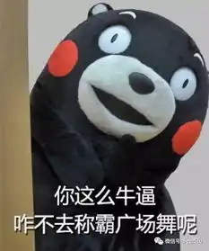 求关心表情包求婚