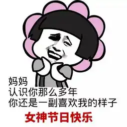 晒出那些惊艳了时光的妈妈旧照,有奖评选,靠脸吃饭