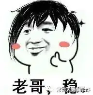 亲妈说唐钱钱我敬你是条汉子