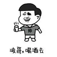 多谢大佬表情包微信头像图片大全