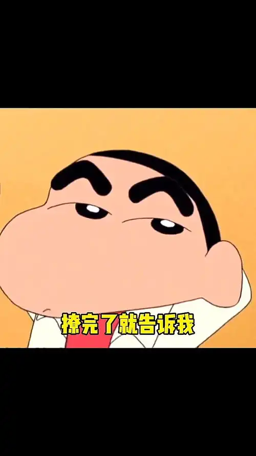 套路表情包情侣表情包撩妹表情包