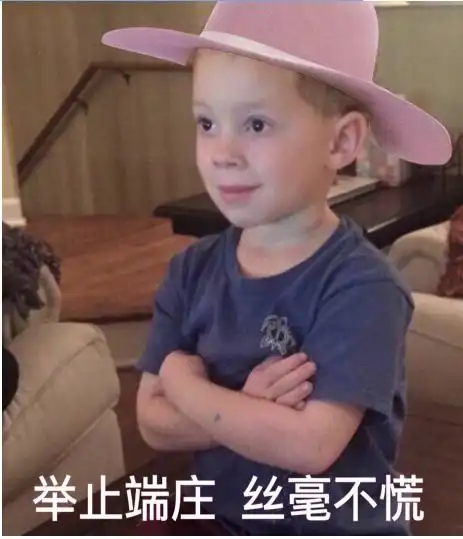 黑炭表情包的小男孩七夕