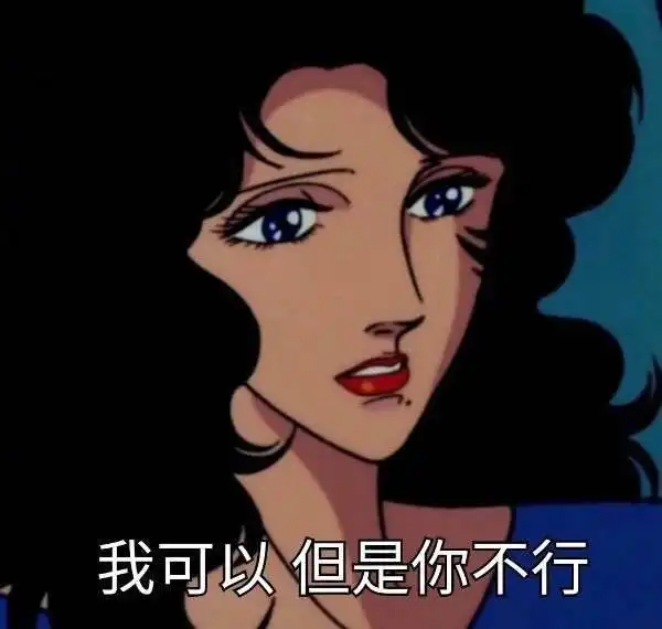 妹子分享自己做渣女多年的经验,大家感受一下...