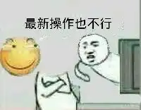 知道了这些梗,就可以假扮资深玩家了