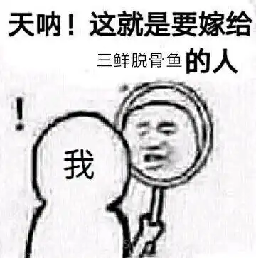 食物语表情包