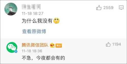 微信表情突然上新网友啊,我裂开了